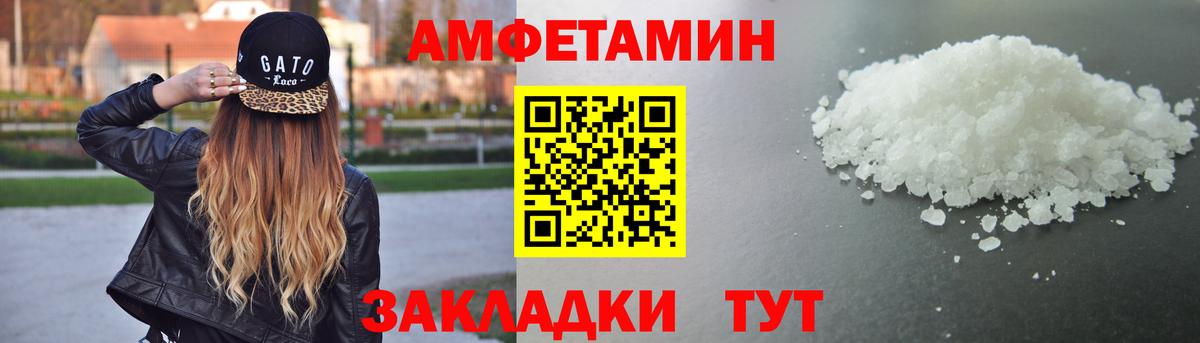 АМФ 98% Семилуки