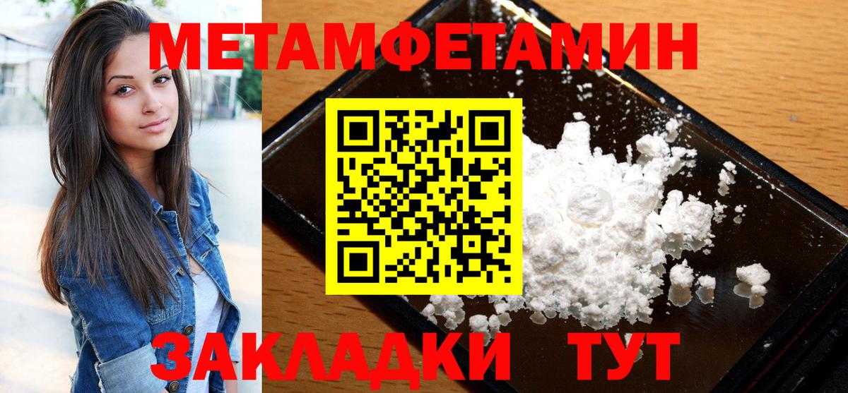 Амфетамин  Вход с VPN  Семилуки  Amphetamine 98% 