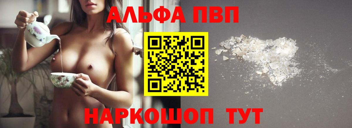 APVP СК КРИС Семилуки
