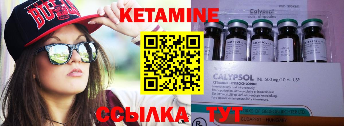 omg ТОР  Вход с VPN  Семилуки  КЕТАМИН ketamine 