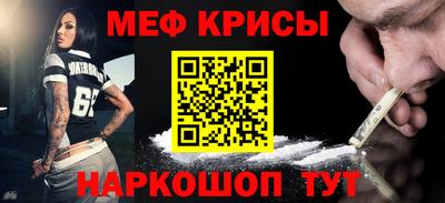 мдма Заводоуковск
