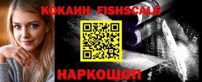 мяу мяу кристалл Изобильный