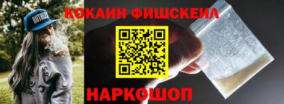 мяу мяу кристалл Изобильный