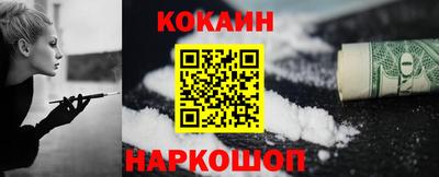 гашик Ипатово