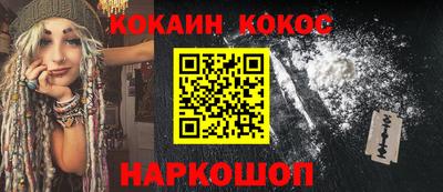 мдма Заводоуковск