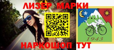 гашик Ипатово