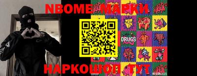 гашик Ипатово