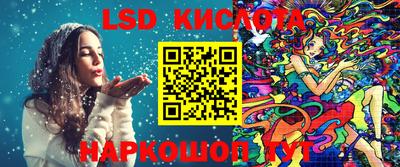 синтетический гашиш Заволжье