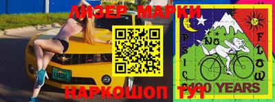 хмурый Ирбит