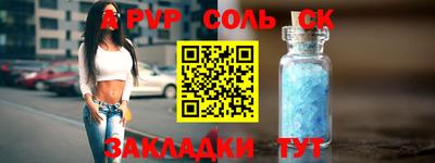 синтетический гашиш Заволжье