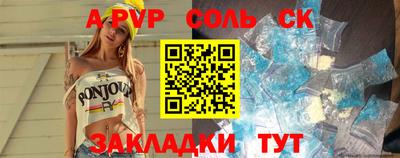 синтетический гашиш Заволжье