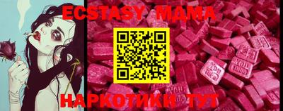 гашик Ипатово