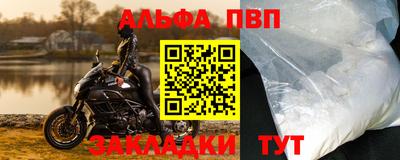 мяу мяу кристалл Изобильный