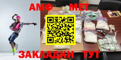 гашик Ипатово