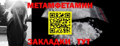 мдма Заводоуковск