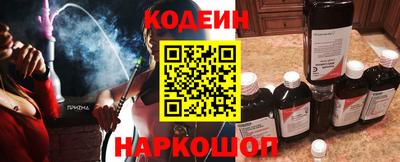 синтетический гашиш Заволжье