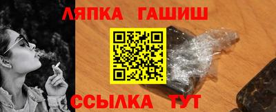 синтетический гашиш Заволжье