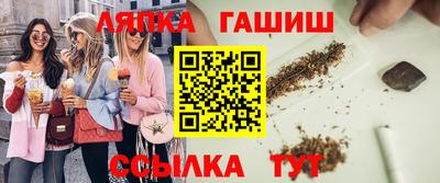 синтетический гашиш Заволжье