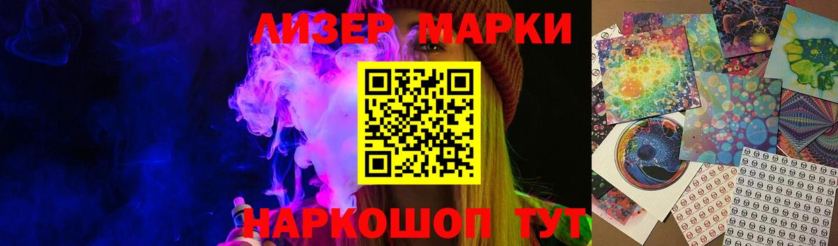 Семилуки  LSD-25 экстази  ЛСД экстази ecstasy  Вход с VPN  LSD-25 экстази кислота 
