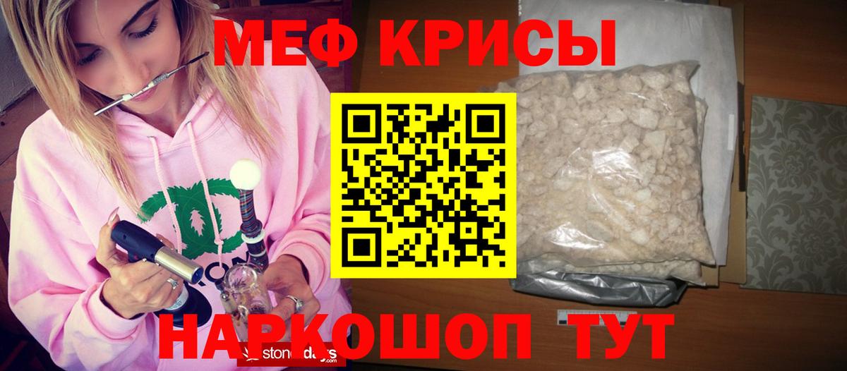 МЕФ  Семилуки