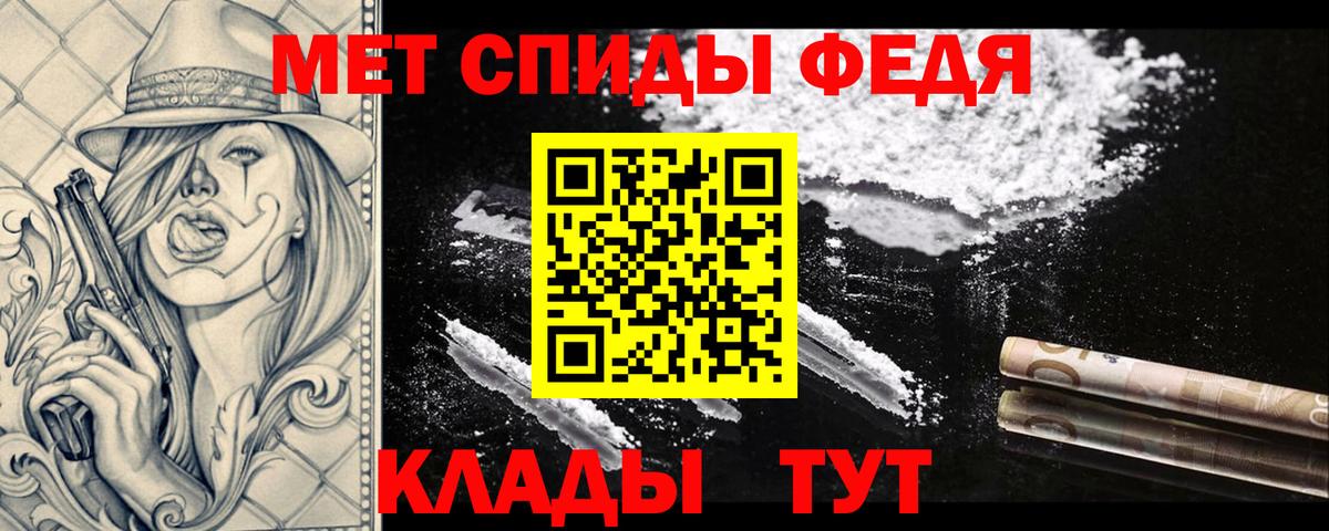 Метамфетамин Декстрометамфетамин 99.9%  Метамфетамин Декстрометамфетамин 99.9%  Вход с VPN  Семилуки 