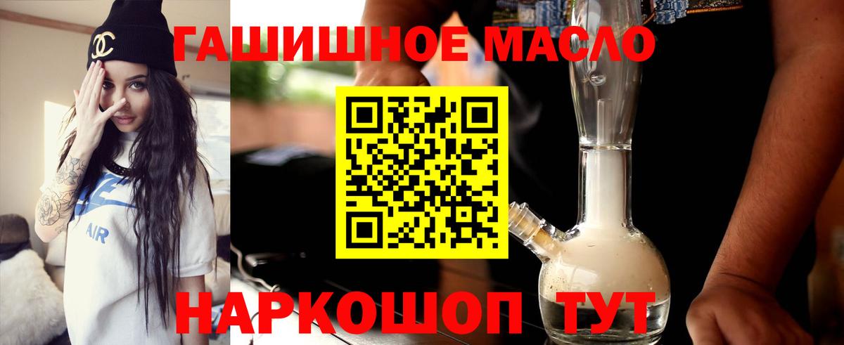 Дистиллят ТГК вейп Семилуки