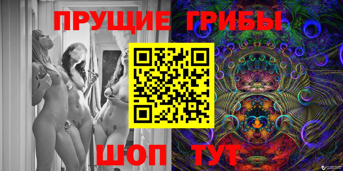 Семилуки  Псилоцибиновые грибы Magic Shrooms  Вход с VPN  Галлюциногенные грибы MAGIC MUSHROOMS 